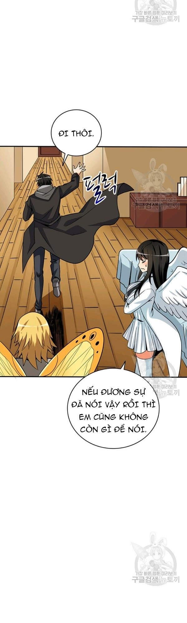 Tôi Là Người Chơi Duy Nhất Đăng Nhập Chap 92 - Next Chap 93