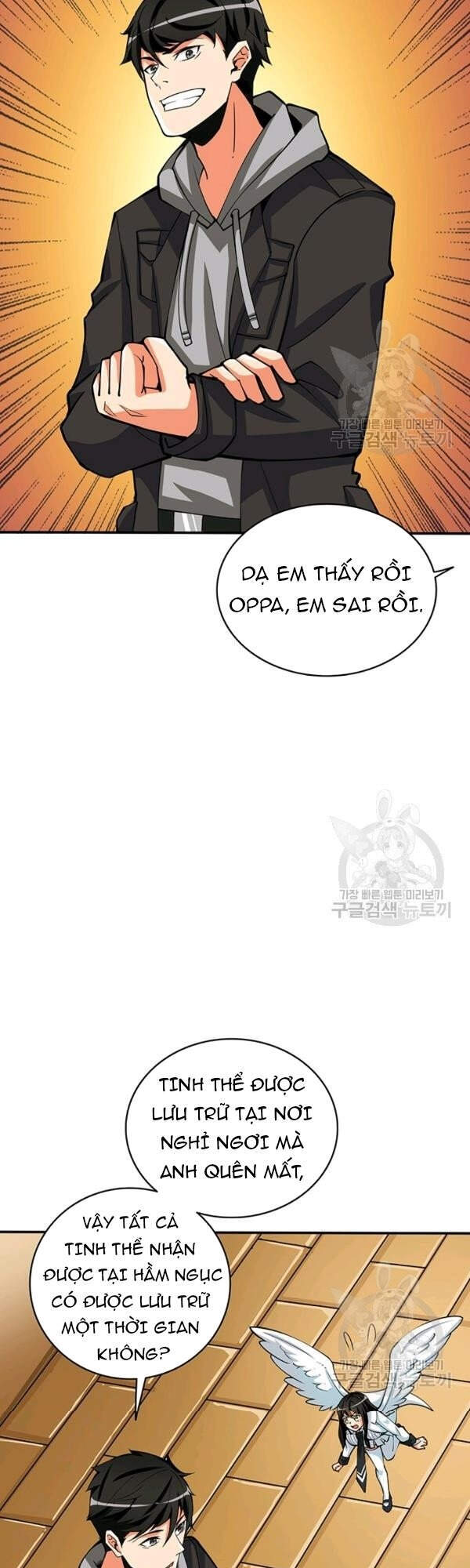 Tôi Là Người Chơi Duy Nhất Đăng Nhập Chap 92 - Next Chap 93