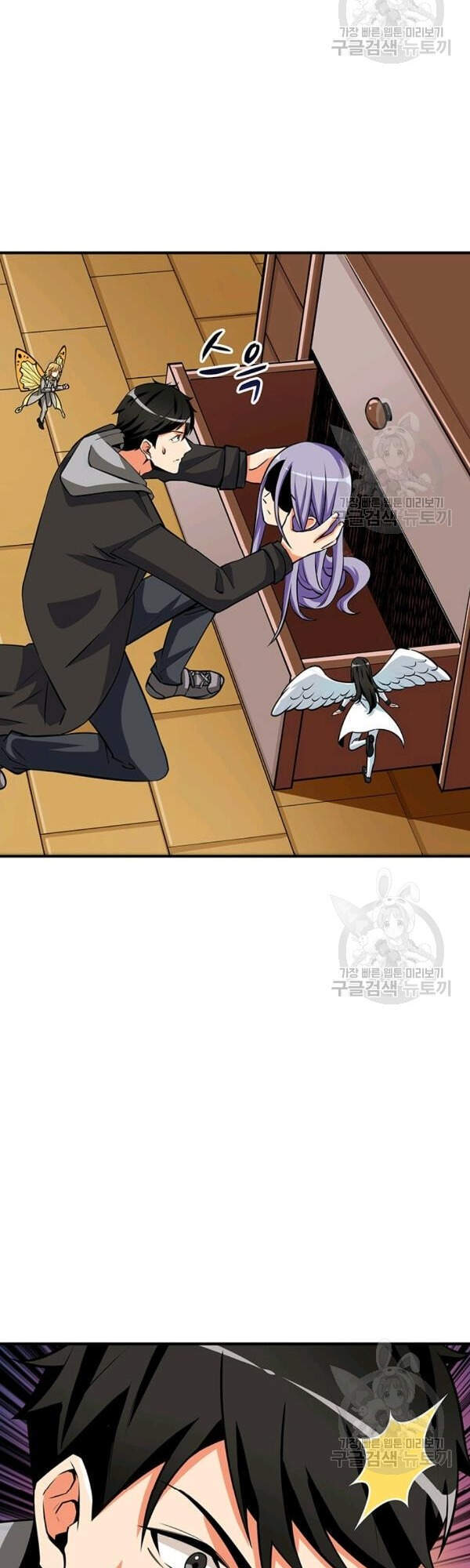 Tôi Là Người Chơi Duy Nhất Đăng Nhập Chap 92 - Next Chap 93