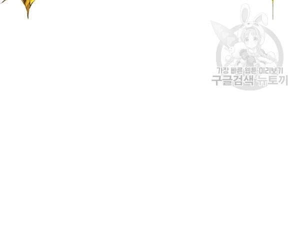 Tôi Là Người Chơi Duy Nhất Đăng Nhập Chap 92 - Next Chap 93