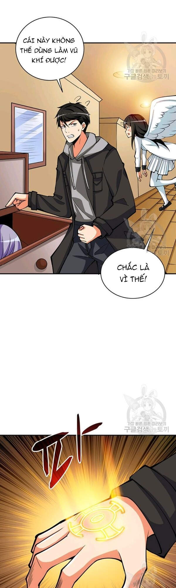 Tôi Là Người Chơi Duy Nhất Đăng Nhập Chap 92 - Next Chap 93