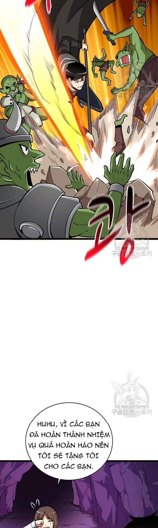 Tôi Là Người Chơi Duy Nhất Đăng Nhập Chap 93 - Next Chap 94