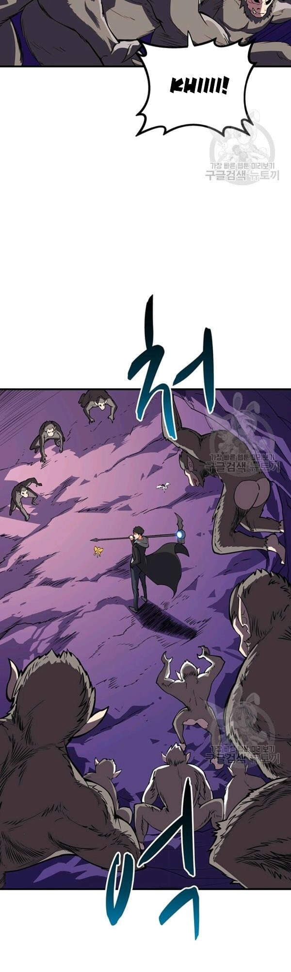 Tôi Là Người Chơi Duy Nhất Đăng Nhập Chap 93 - Next Chap 94