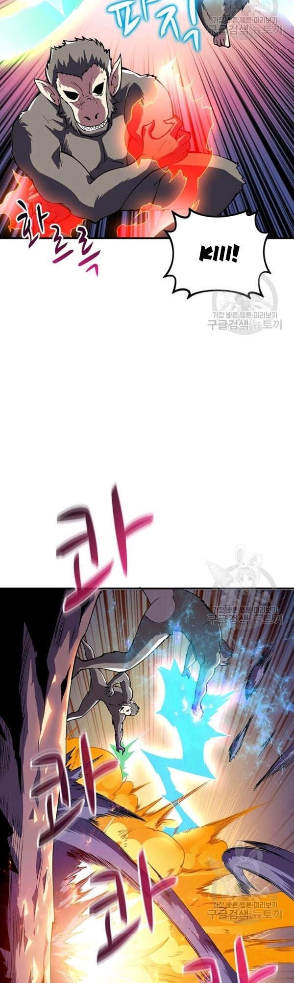 Tôi Là Người Chơi Duy Nhất Đăng Nhập Chap 93 - Next Chap 94