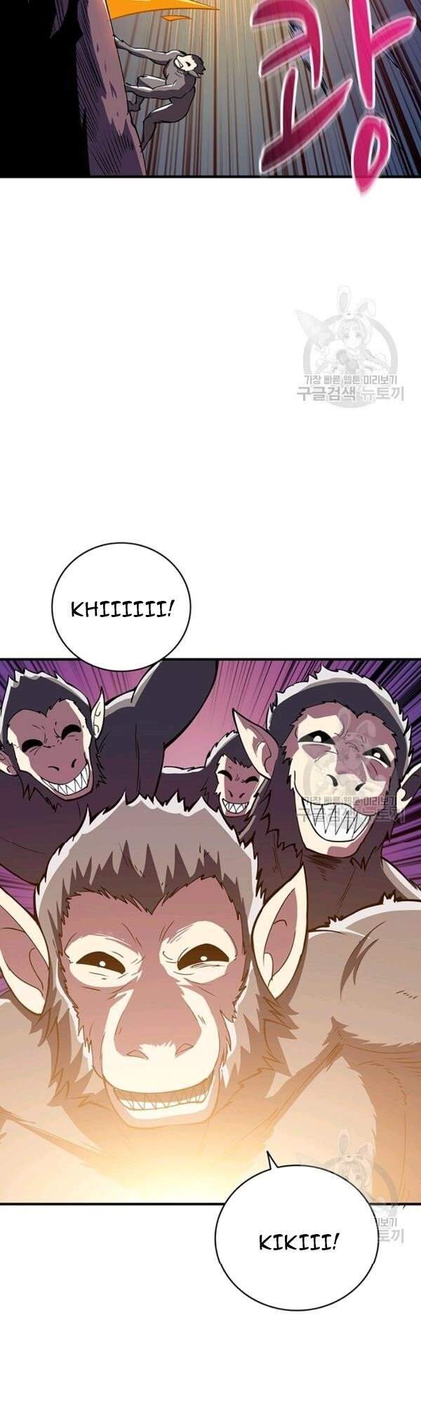 Tôi Là Người Chơi Duy Nhất Đăng Nhập Chap 93 - Next Chap 94
