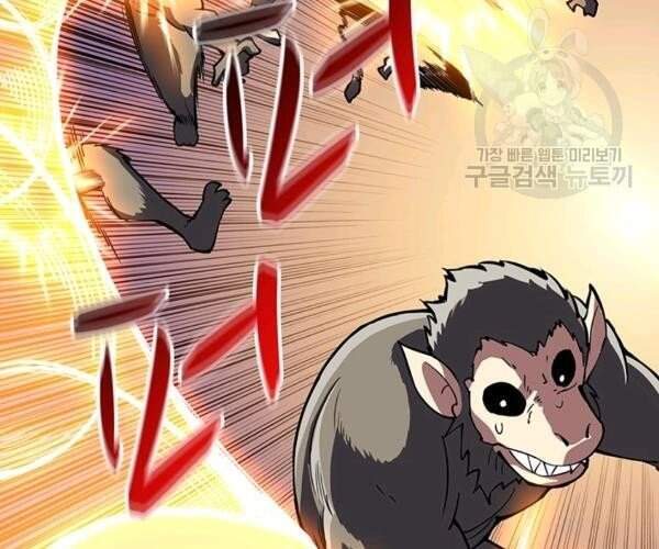 Tôi Là Người Chơi Duy Nhất Đăng Nhập Chap 93 - Next Chap 94