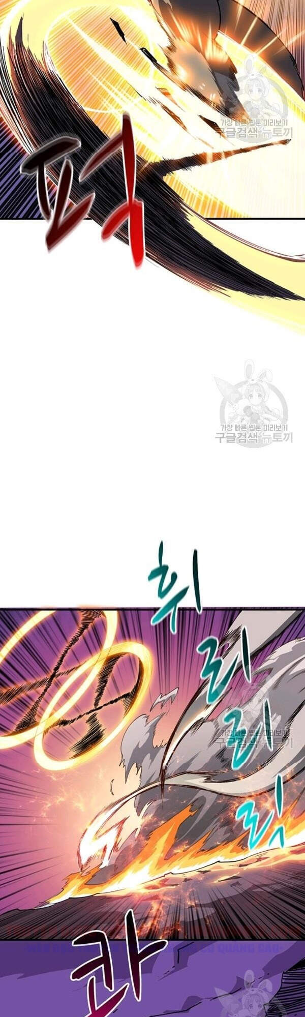 Tôi Là Người Chơi Duy Nhất Đăng Nhập Chap 93 - Next Chap 94