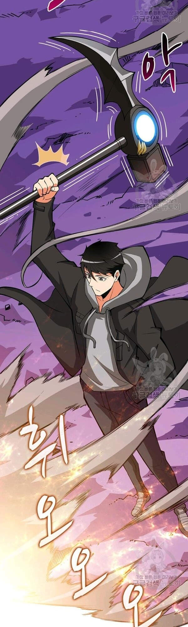 Tôi Là Người Chơi Duy Nhất Đăng Nhập Chap 93 - Next Chap 94