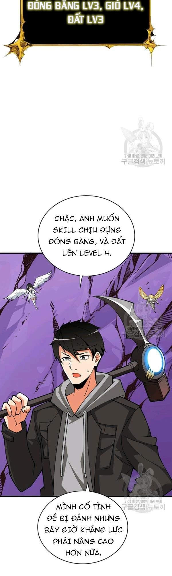 Tôi Là Người Chơi Duy Nhất Đăng Nhập Chap 93 - Next Chap 94