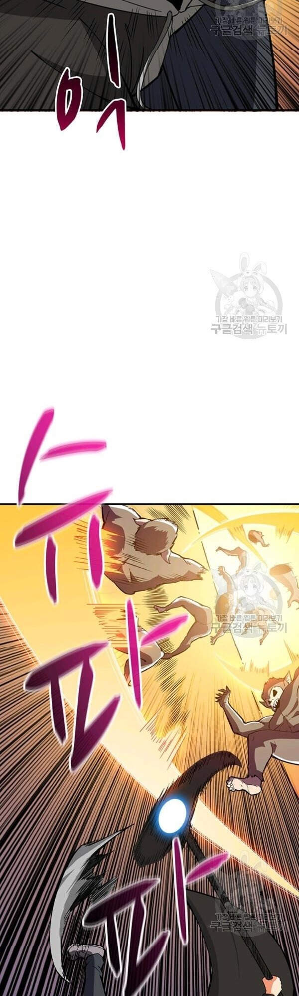 Tôi Là Người Chơi Duy Nhất Đăng Nhập Chap 93 - Next Chap 94