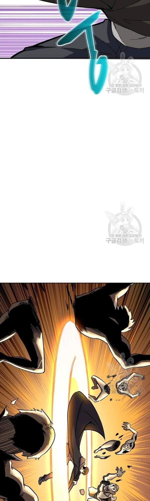 Tôi Là Người Chơi Duy Nhất Đăng Nhập Chap 93 - Next Chap 94