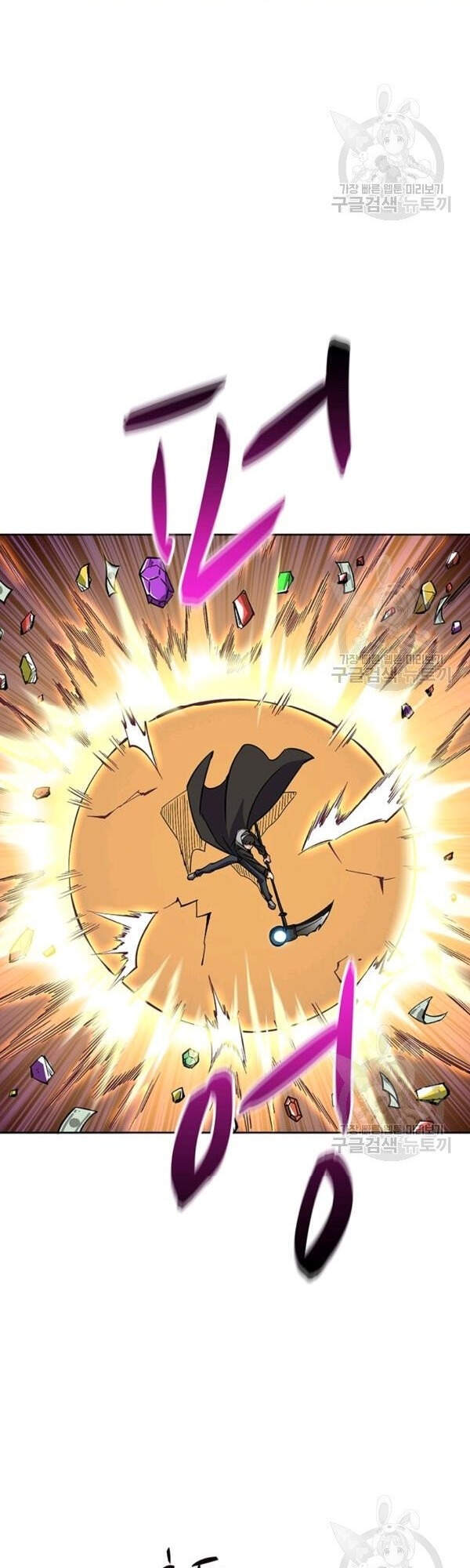 Tôi Là Người Chơi Duy Nhất Đăng Nhập Chap 93 - Next Chap 94