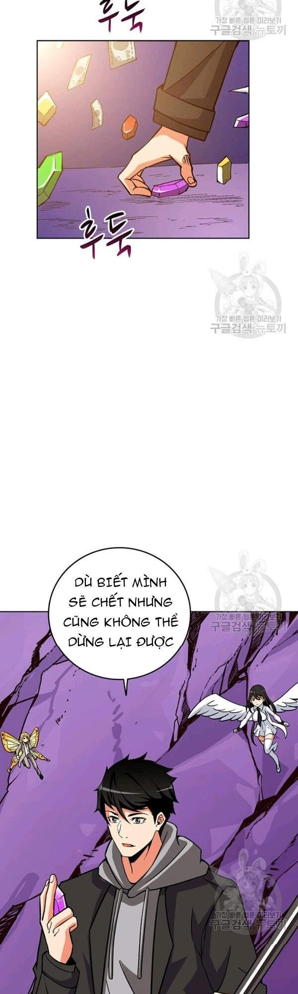 Tôi Là Người Chơi Duy Nhất Đăng Nhập Chap 93 - Next Chap 94