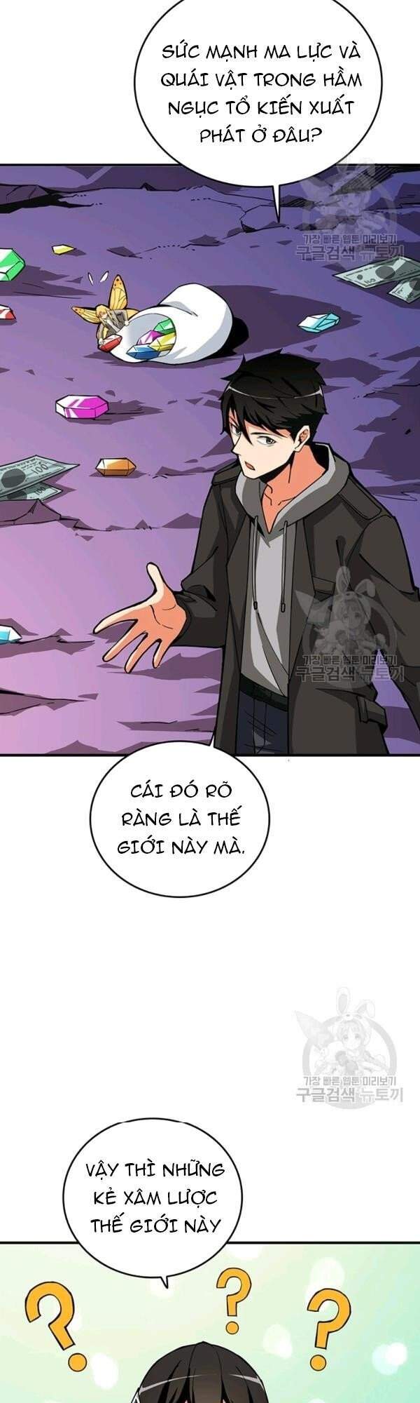 Tôi Là Người Chơi Duy Nhất Đăng Nhập Chap 93 - Next Chap 94