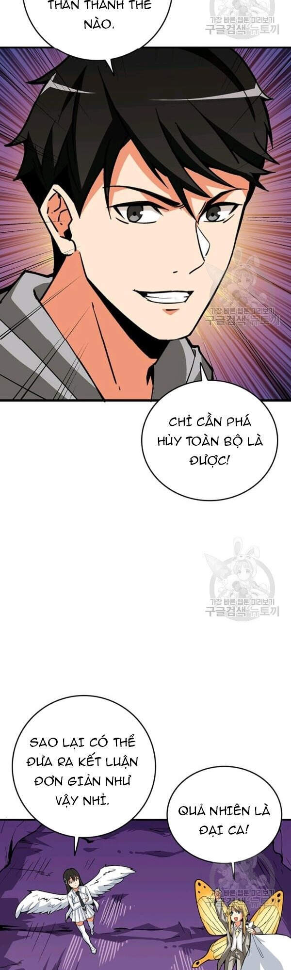 Tôi Là Người Chơi Duy Nhất Đăng Nhập Chap 93 - Next Chap 94
