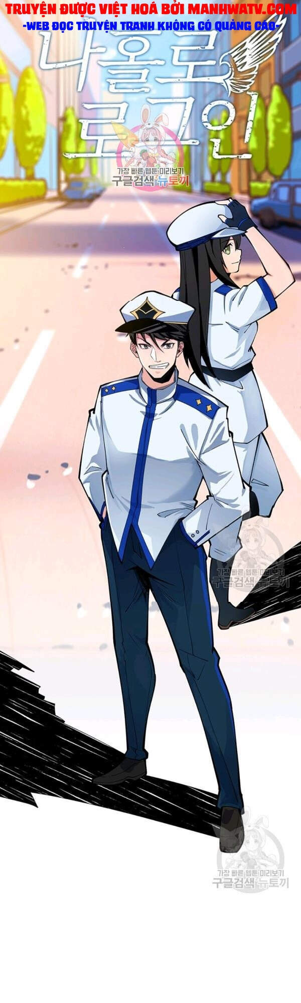 Tôi Là Người Chơi Duy Nhất Đăng Nhập Chap 94 - Next Chap 95