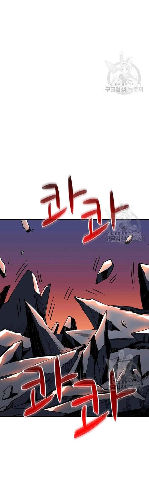 Tôi Là Người Chơi Duy Nhất Đăng Nhập Chap 94 - Next Chap 95