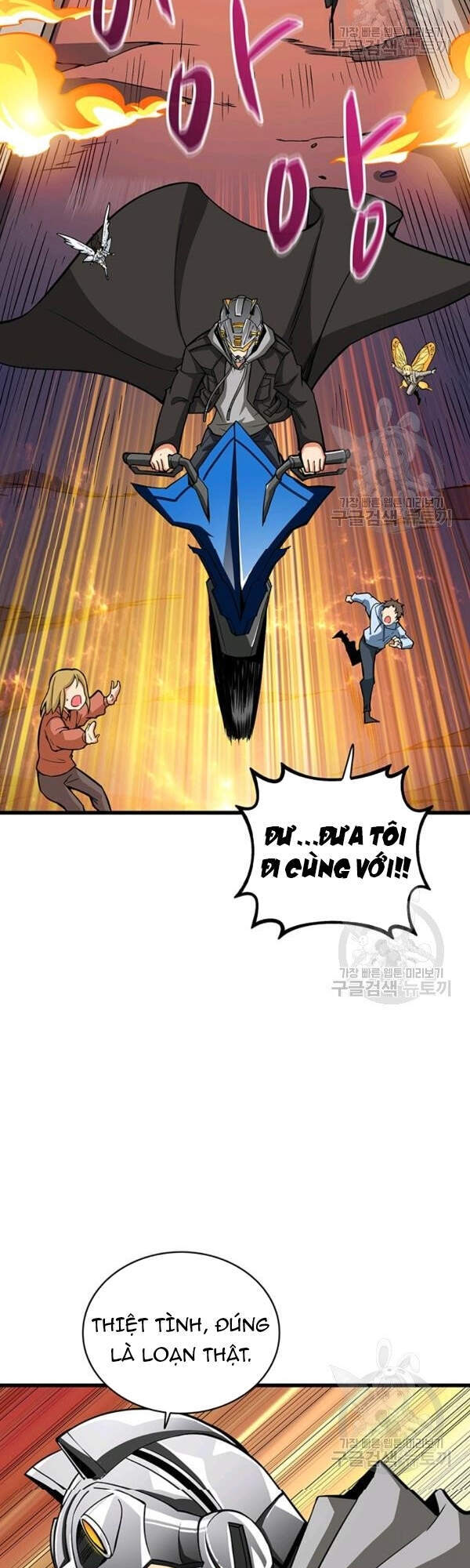 Tôi Là Người Chơi Duy Nhất Đăng Nhập Chap 94 - Next Chap 95