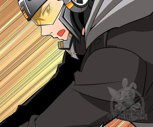 Tôi Là Người Chơi Duy Nhất Đăng Nhập Chap 94 - Next Chap 95