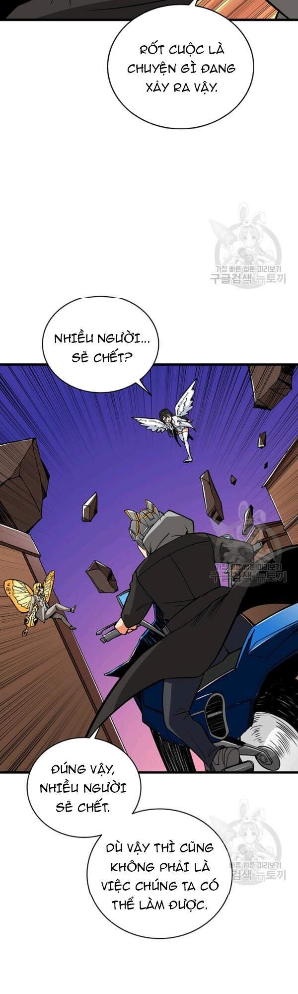 Tôi Là Người Chơi Duy Nhất Đăng Nhập Chap 94 - Next Chap 95