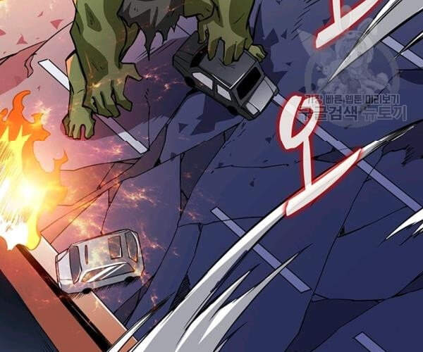 Tôi Là Người Chơi Duy Nhất Đăng Nhập Chap 94 - Next Chap 95
