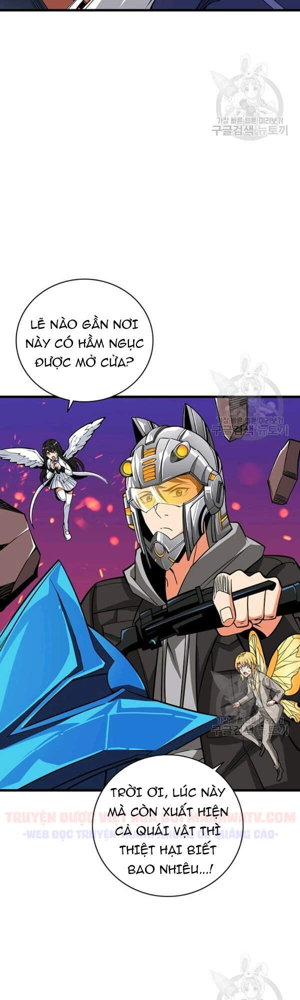 Tôi Là Người Chơi Duy Nhất Đăng Nhập Chap 94 - Next Chap 95