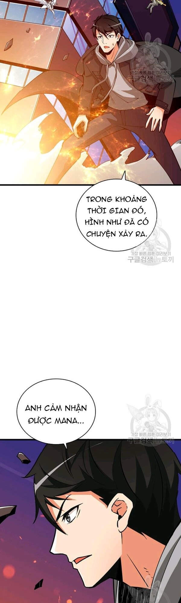 Tôi Là Người Chơi Duy Nhất Đăng Nhập Chap 94 - Next Chap 95