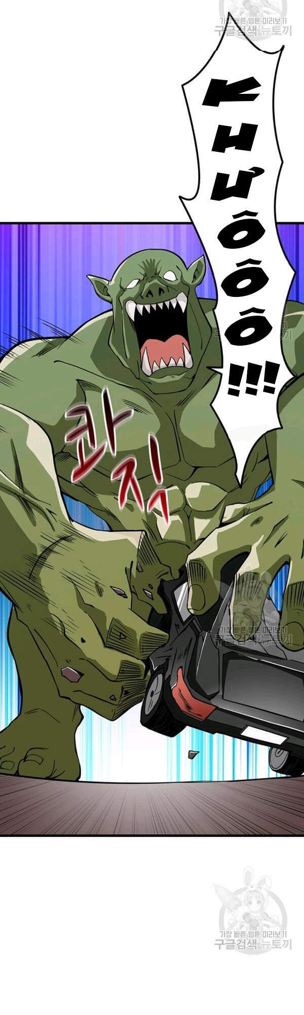 Tôi Là Người Chơi Duy Nhất Đăng Nhập Chap 94 - Next Chap 95