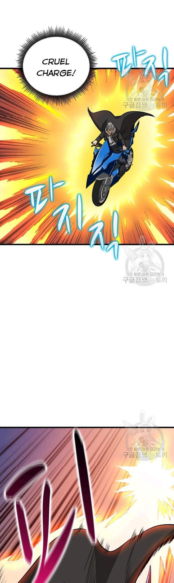 Tôi Là Người Chơi Duy Nhất Đăng Nhập Chap 94 - Next Chap 95