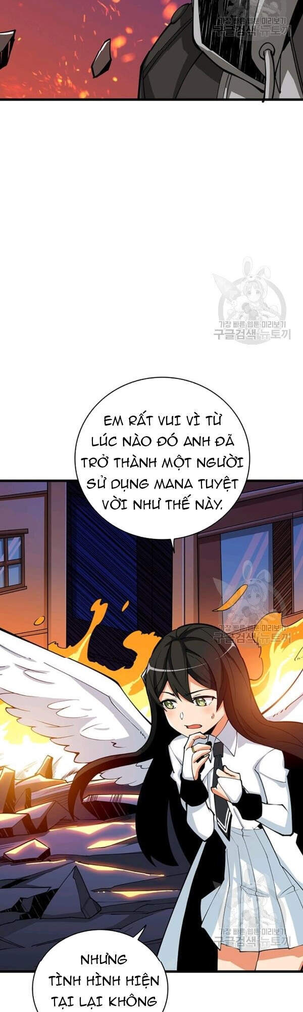 Tôi Là Người Chơi Duy Nhất Đăng Nhập Chap 94 - Next Chap 95