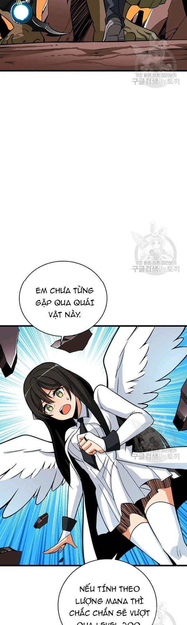 Tôi Là Người Chơi Duy Nhất Đăng Nhập Chap 94 - Next Chap 95