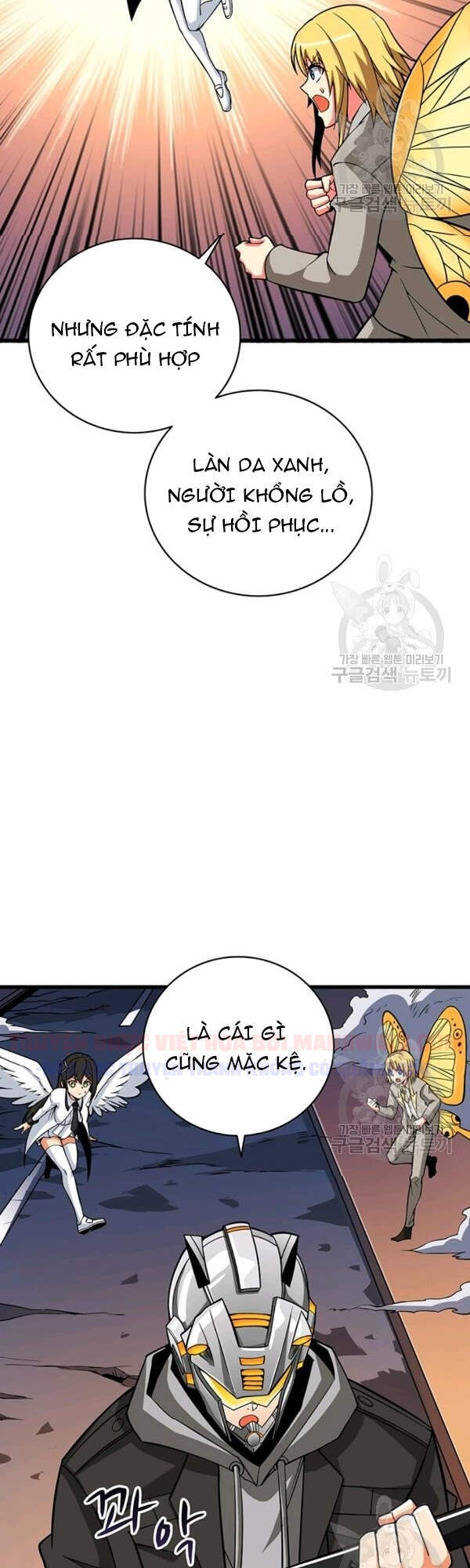 Tôi Là Người Chơi Duy Nhất Đăng Nhập Chap 94 - Next Chap 95