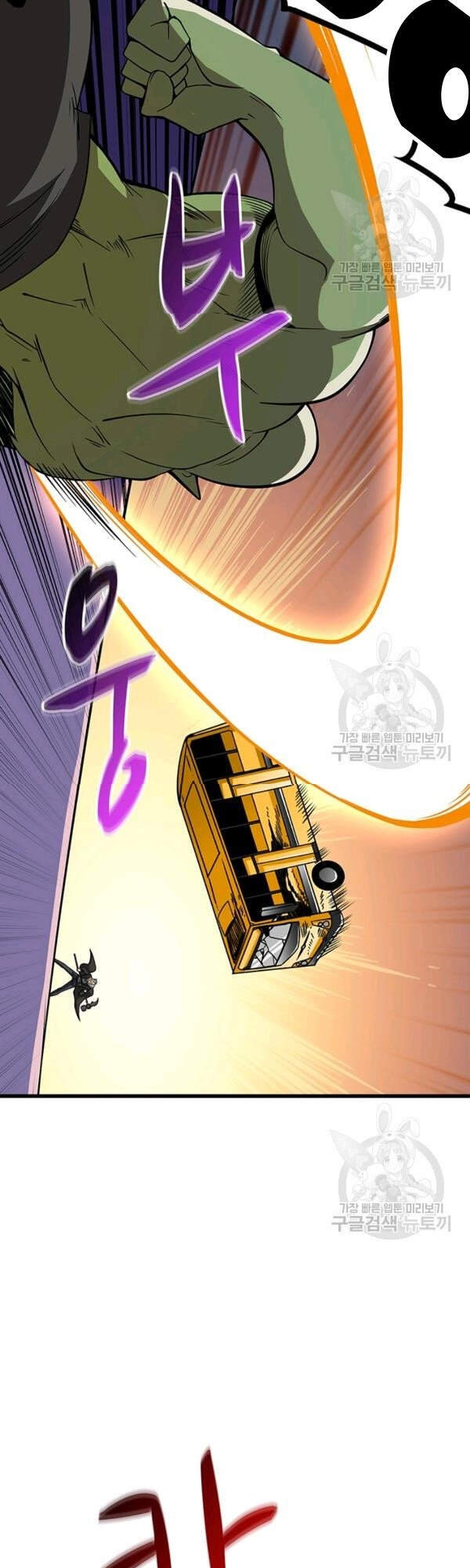 Tôi Là Người Chơi Duy Nhất Đăng Nhập Chap 94 - Next Chap 95