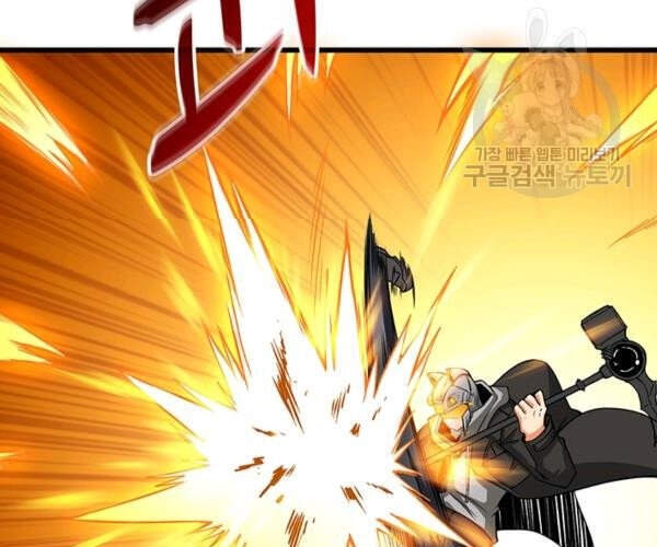 Tôi Là Người Chơi Duy Nhất Đăng Nhập Chap 94 - Next Chap 95