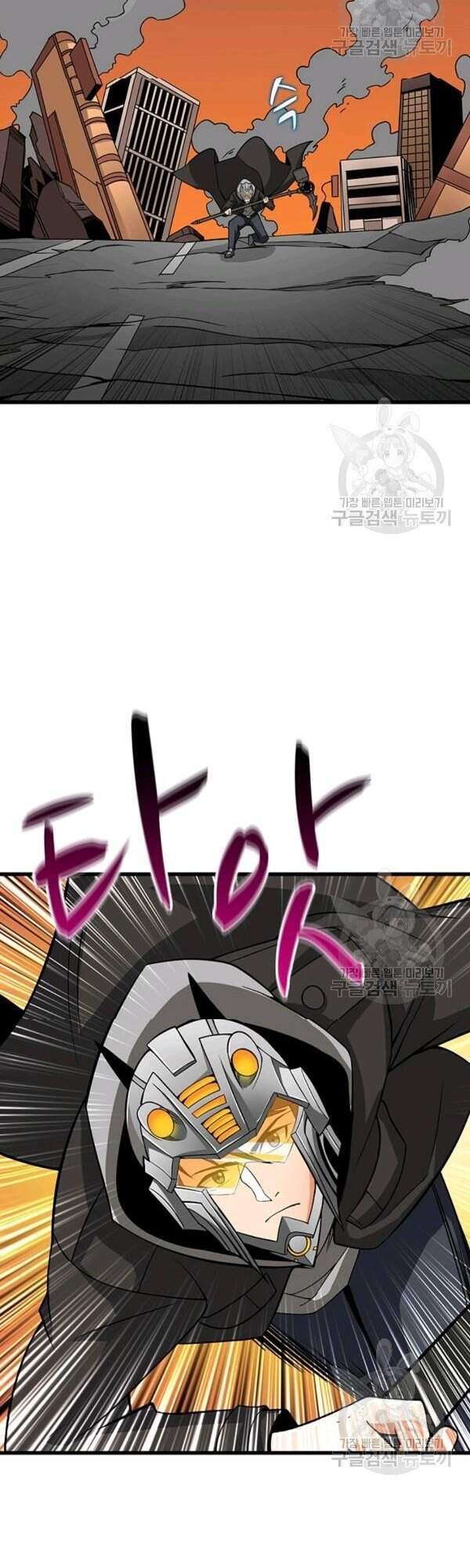 Tôi Là Người Chơi Duy Nhất Đăng Nhập Chap 94 - Next Chap 95