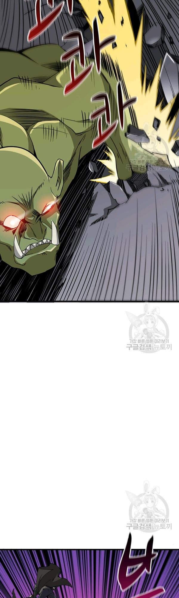 Tôi Là Người Chơi Duy Nhất Đăng Nhập Chap 94 - Next Chap 95