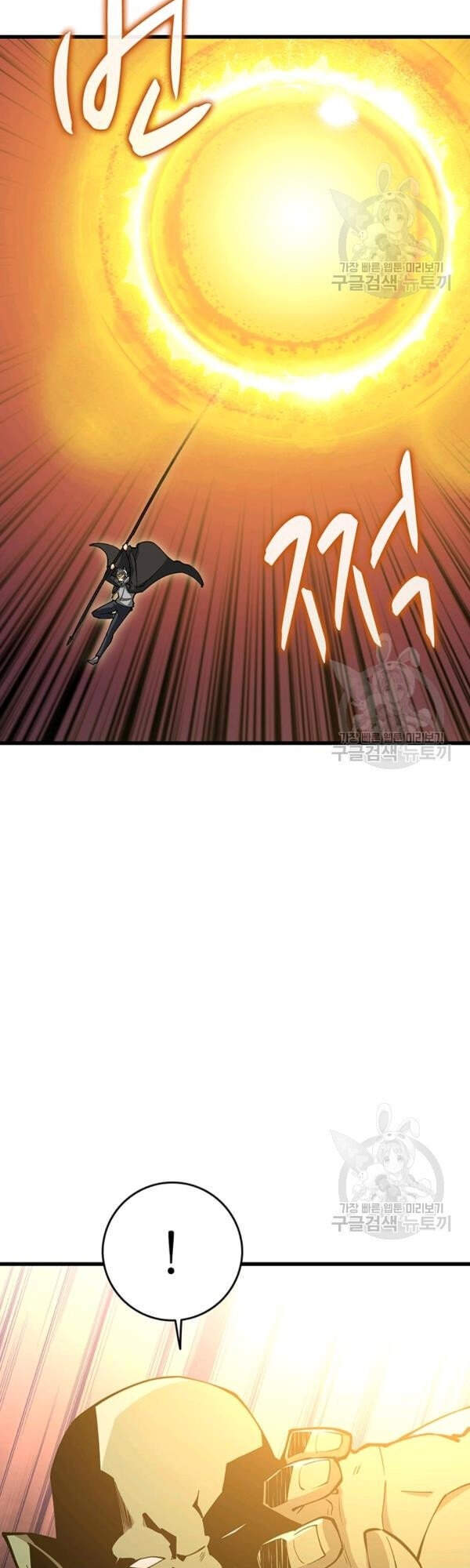 Tôi Là Người Chơi Duy Nhất Đăng Nhập Chap 94 - Next Chap 95