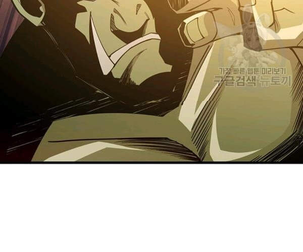 Tôi Là Người Chơi Duy Nhất Đăng Nhập Chap 94 - Next Chap 95