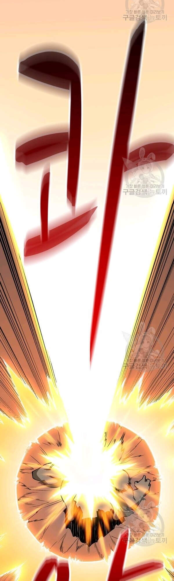 Tôi Là Người Chơi Duy Nhất Đăng Nhập Chap 94 - Next Chap 95