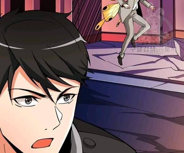 Tôi Là Người Chơi Duy Nhất Đăng Nhập Chap 94 - Next Chap 95