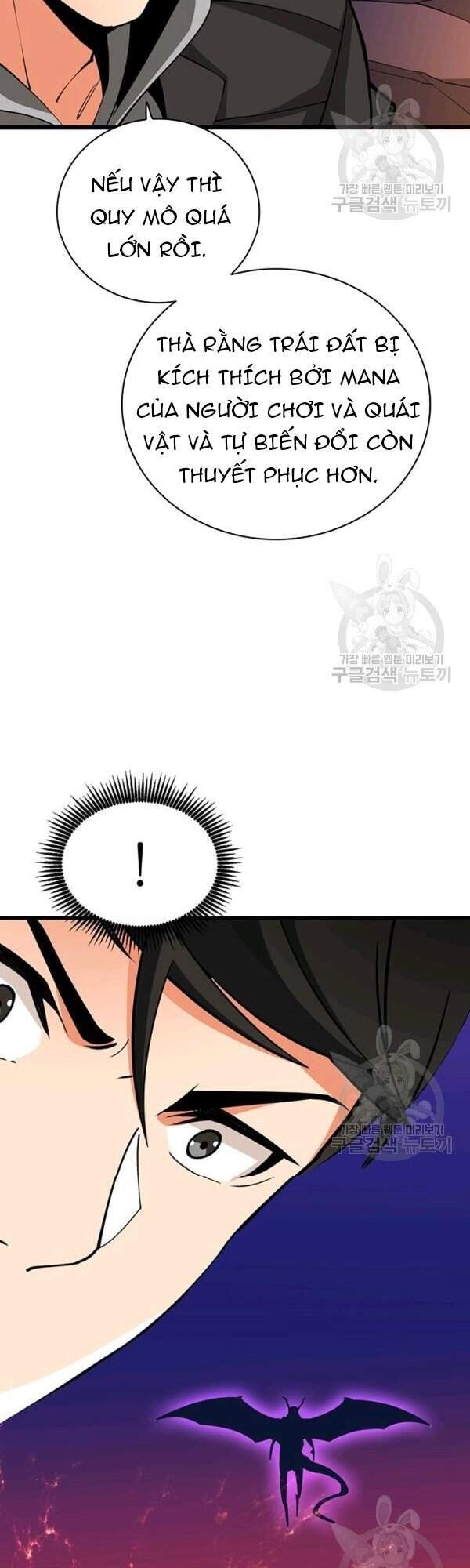 Tôi Là Người Chơi Duy Nhất Đăng Nhập Chap 94 - Next Chap 95