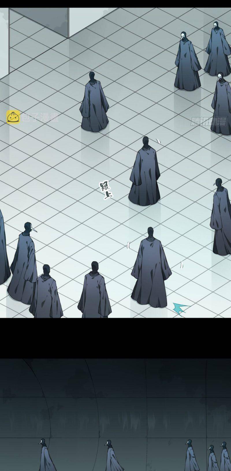 Tôi Là Người Môi Giới Của Ngôi Nhà Kỳ Quái Chap 101 - Next Chap 102