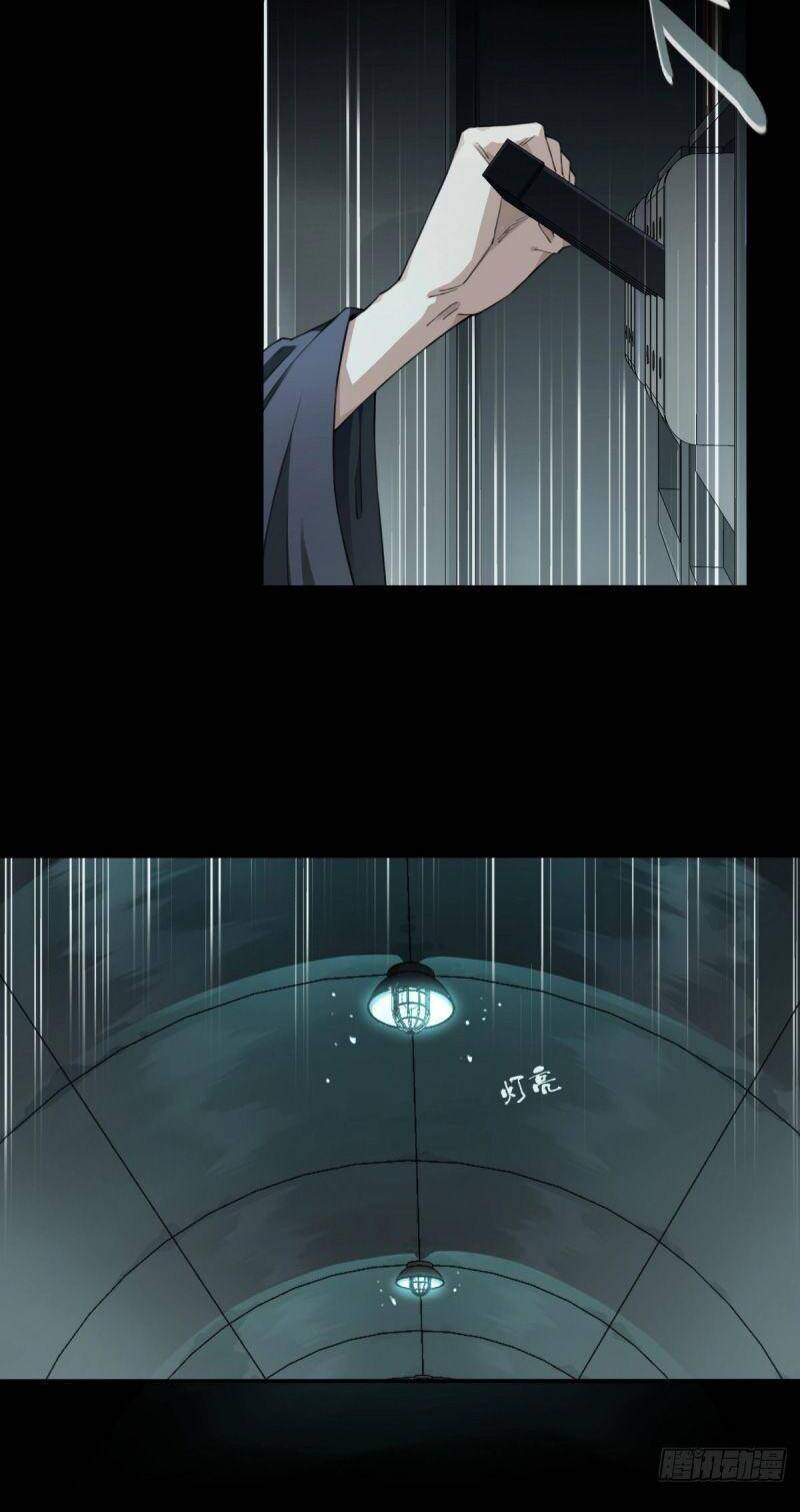 Tôi Là Người Môi Giới Của Ngôi Nhà Kỳ Quái Chap 103 - Next Chap 104