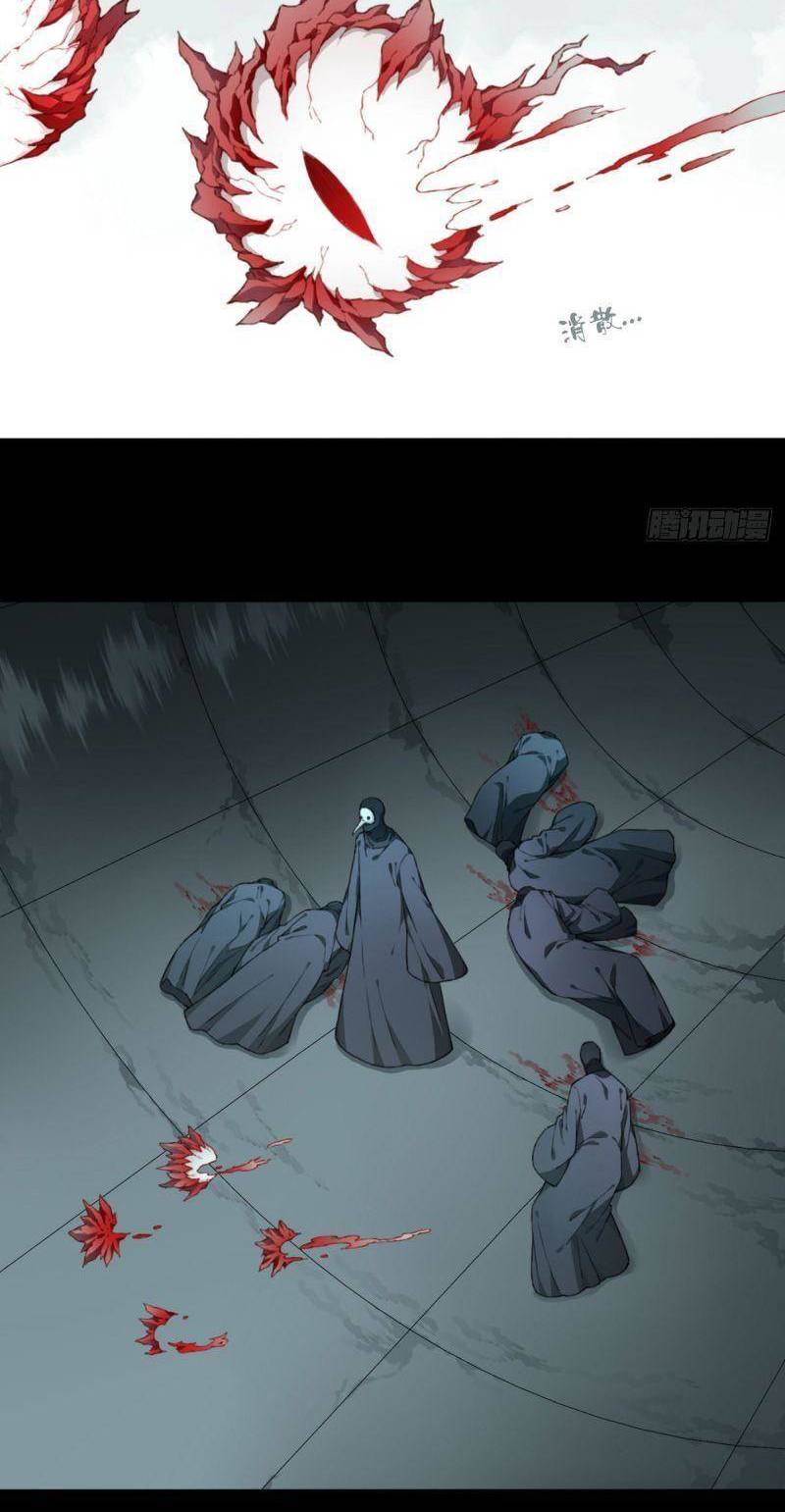 Tôi Là Người Môi Giới Của Ngôi Nhà Kỳ Quái Chap 104 - Next Chap 105
