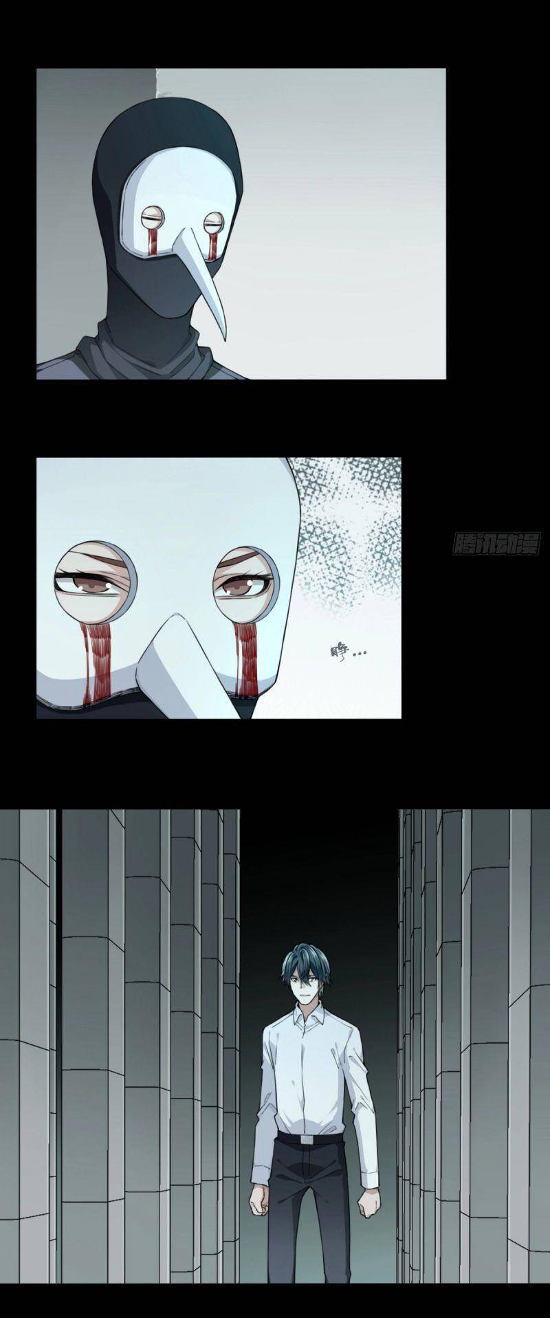 Tôi Là Người Môi Giới Của Ngôi Nhà Kỳ Quái Chap 106 - Next Chap 107