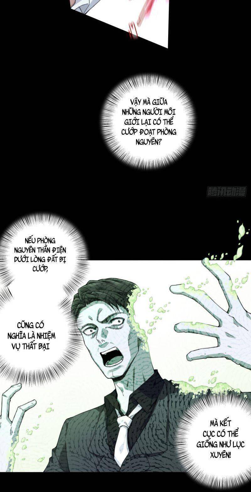 Tôi Là Người Môi Giới Của Ngôi Nhà Kỳ Quái Chap 113 - Next Chap 114