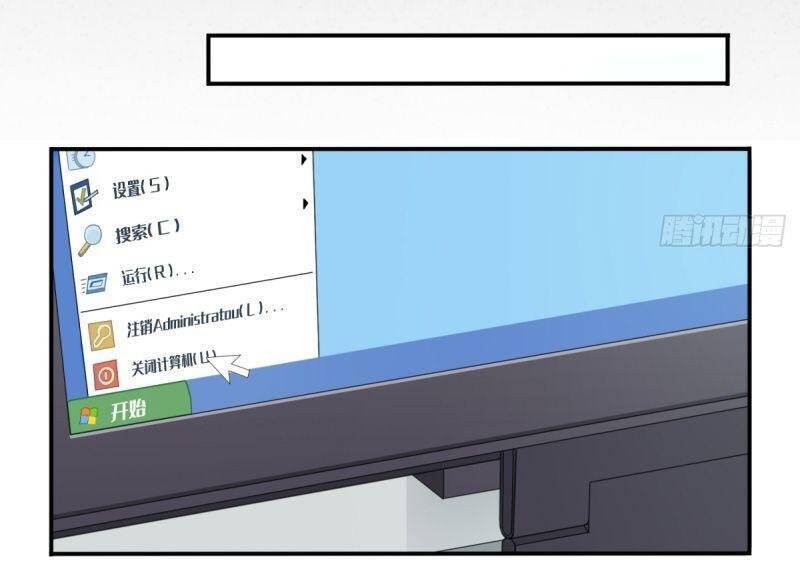 Tôi Là Người Môi Giới Của Ngôi Nhà Kỳ Quái Chap 14 - Next Chap 15