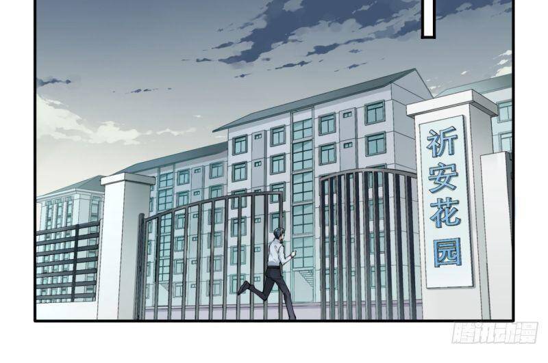Tôi Là Người Môi Giới Của Ngôi Nhà Kỳ Quái Chap 4 - Next Chap 5
