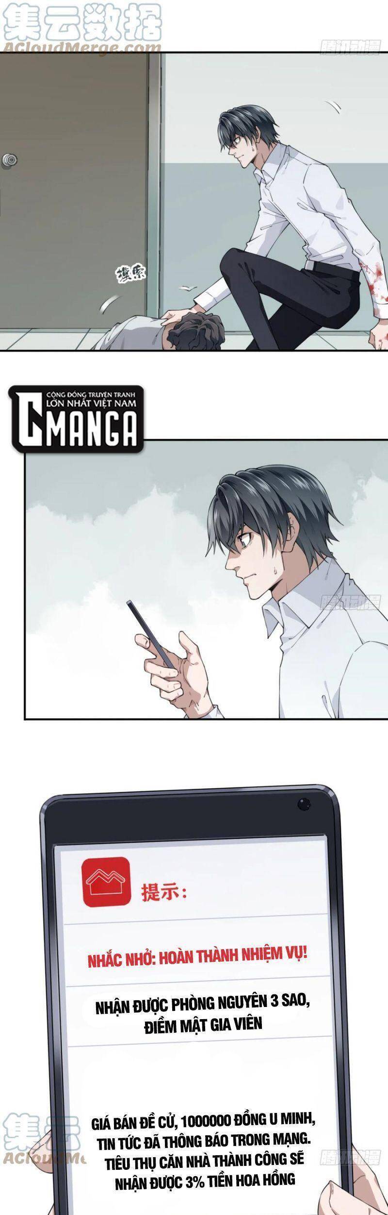 Tôi Là Người Môi Giới Của Ngôi Nhà Kỳ Quái Chap 57 - Next Chap 58