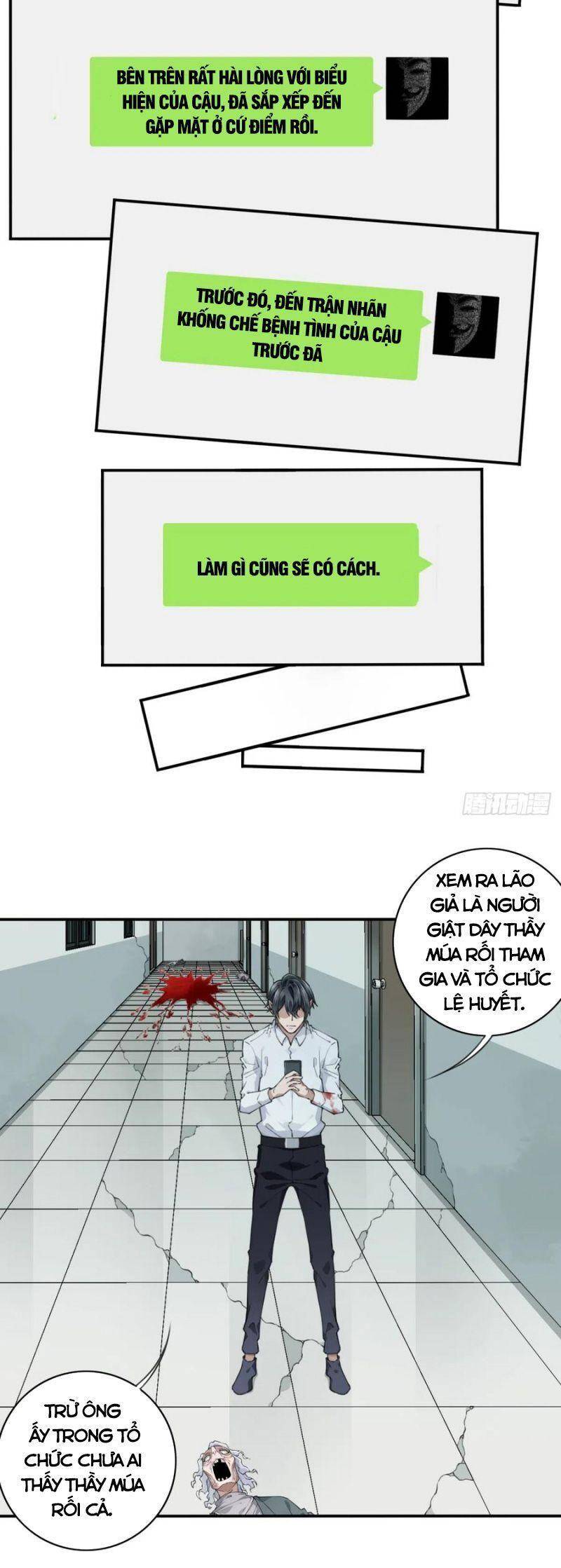 Tôi Là Người Môi Giới Của Ngôi Nhà Kỳ Quái Chap 57 - Next Chap 58